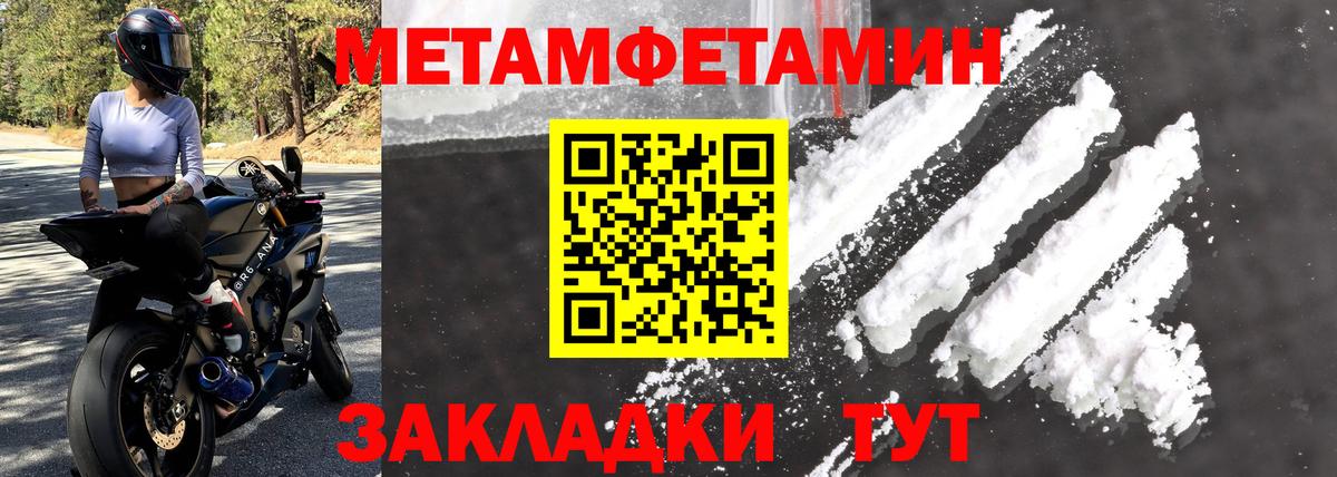 Amphetamine 98% Каспийск