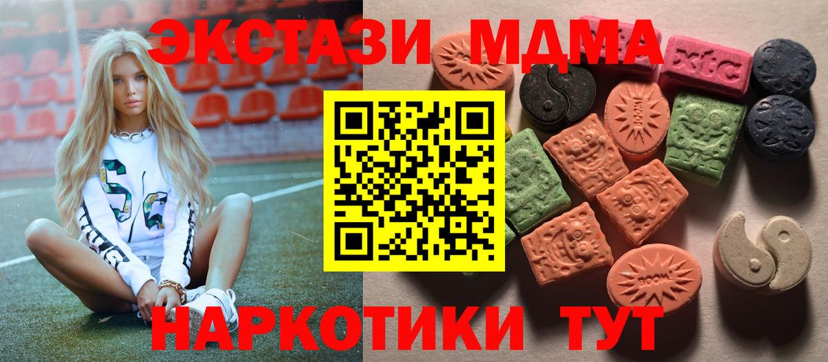 Ecstasy louis Vuitton  Экстази MDMA  Ecstasy  Вход с VPN  Каспийск 