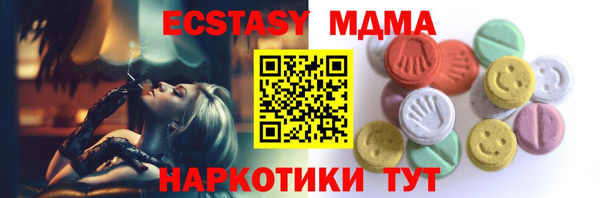 Экстази ешки Каспийск
