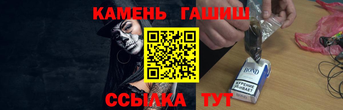 Гашиш ice o lator  ГАШ гарик  Каспийск  Вход с VPN 