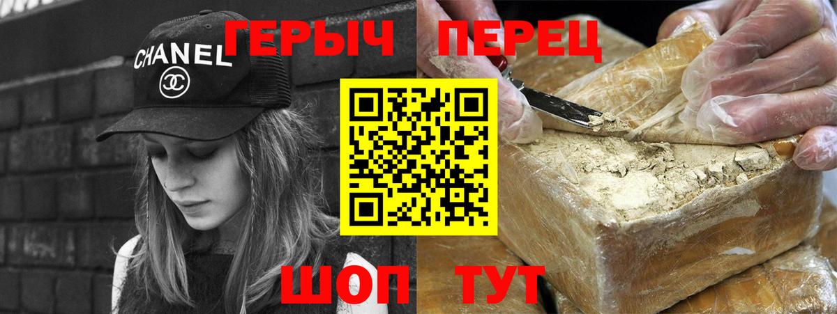 ГЕРОИН афганец Каспийск