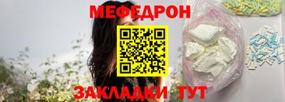 прущая мука Волжский