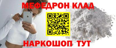 гидра Гатчина