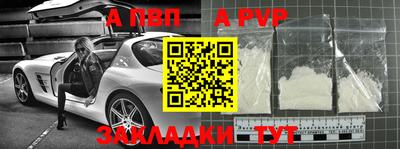 прущие грибы Конаково