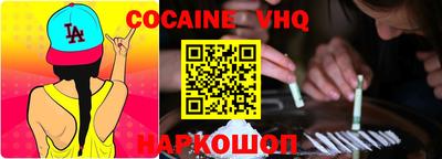 гидра Гатчина