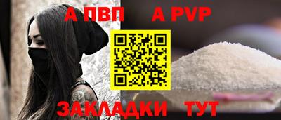 PSILOCYBIN Волжск