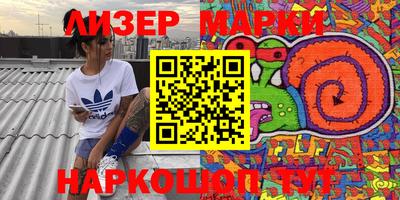 apvp Волгодонск