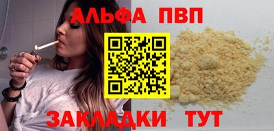 гидра Гатчина
