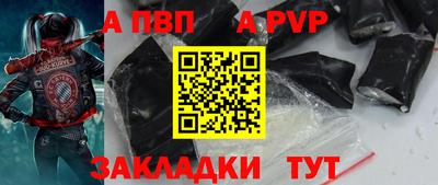 прущая мука Волжский