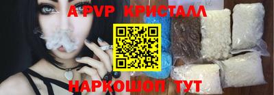 прущая мука Волжский