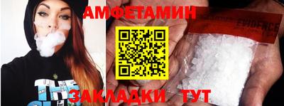 Альфа ПВП Гай