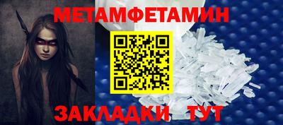 Альфа ПВП Гай