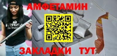 PSILOCYBIN Волжск