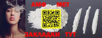 прущая мука Волжский