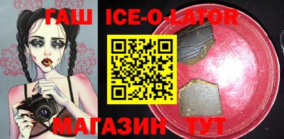 гашиш Гагарин