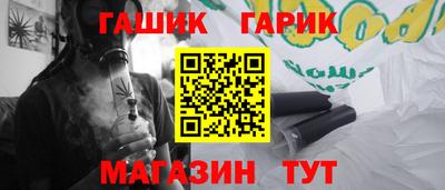 гашиш Гагарин