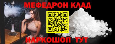прущая мука Волжский