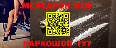 PSILOCYBIN Волжск