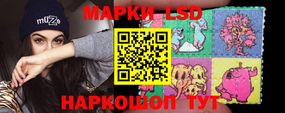 LSD-25 экстази ecstasy Каспийск