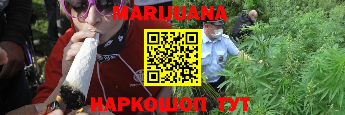 МАРИХУАНА конопля  Вход с VPN  Каспийск  МАРИХУАНА сатива  Шишки марихуана THC 21%  МАРИХУАНА Bruce Banner 